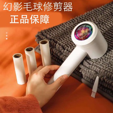 家用式二合一充電式毛球修剪器去毛器usb直插除毛剃毛剪毛球神器