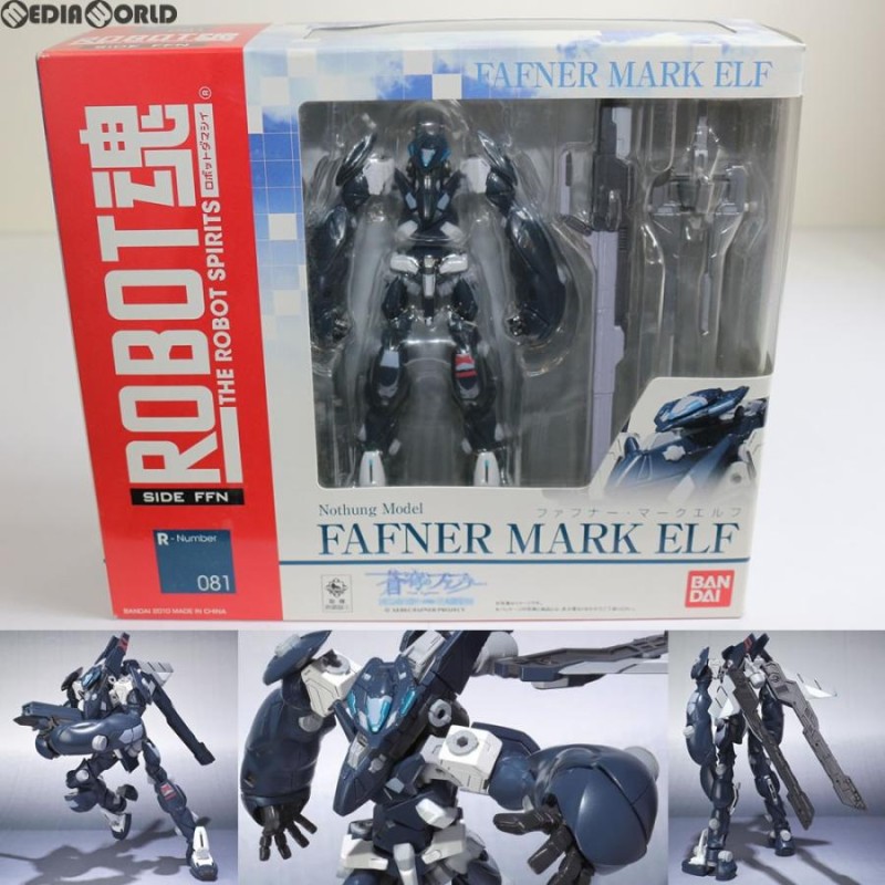 中古即納』{FIG}ROBOT魂(SIDE FFN) ファフナー・マークエルフ 蒼穹のファフナー 完成品 フィギュア バンダイ(20101225) |  LINEブランドカタログ