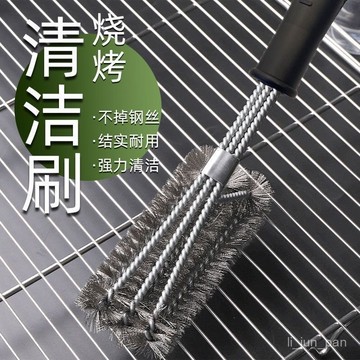 臺灣🚍8H出🉑鋼絲刷子燒烤架清潔刷子家用清洗刷不銹鋼廚房刷子專用燒烤鋼絲刷