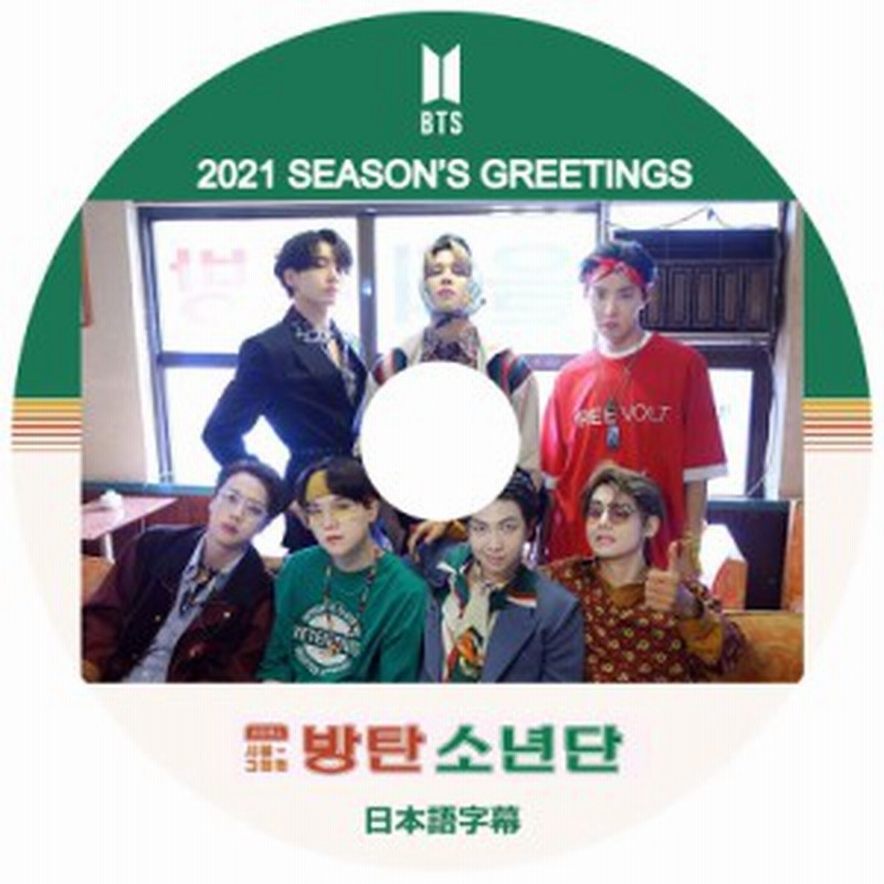 K-POP DVD】BTS 防弾少年団 2021 SEASONS GREETINGS【日本語字幕あり