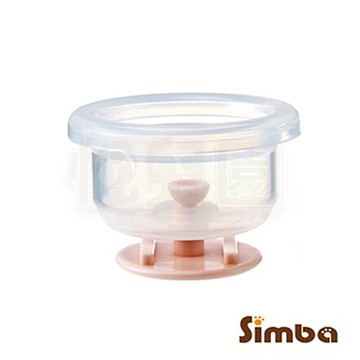 Simba 小獅王辛巴 iFeed輕美機手動吸乳器-吸力杯組(含中柱)【悅兒園婦幼生活館】