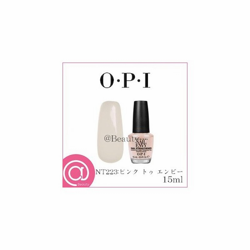 Opi ネイルエンビー 15ml ピンク トゥ エンビー Nt223 通販 Lineポイント最大0 5 Get Lineショッピング