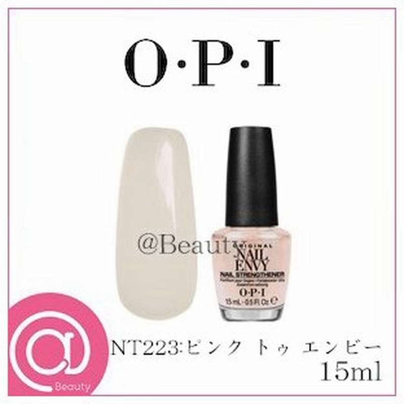 Opi ネイルエンビー 15ml ピンク トゥ エンビー Nt223 通販 Lineポイント最大0 5 Get Lineショッピング