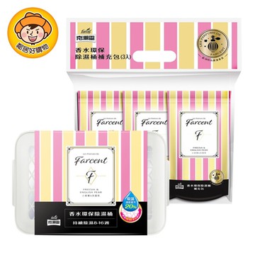 【克潮靈】香水環保除濕桶660mL