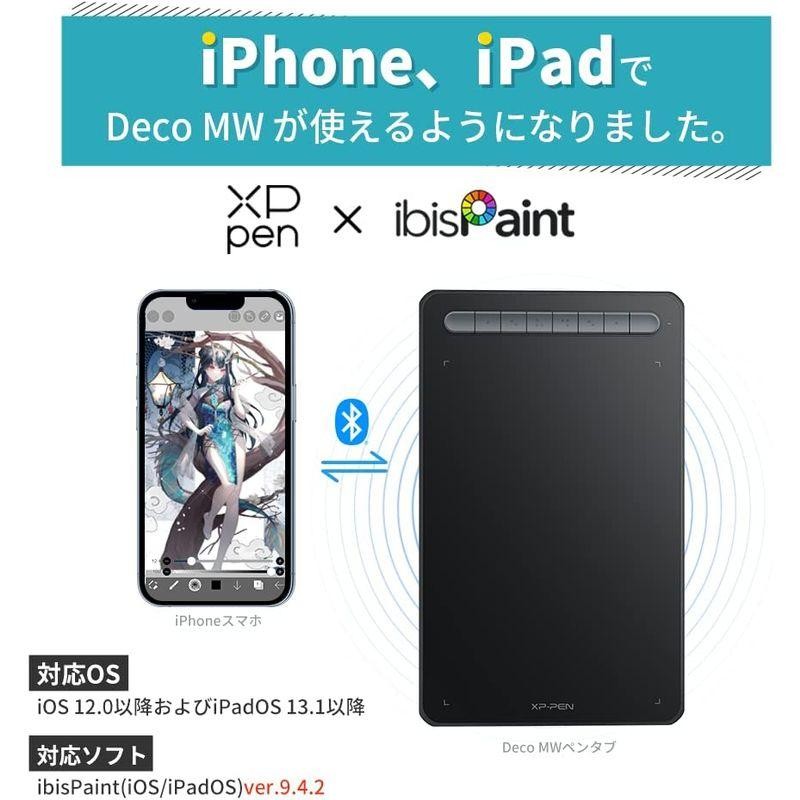 XPPen ペンタブ Deco MW Bluetooth ワイヤレス接続 8x5インチ X3チップ