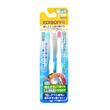 EDISON mama 家長輔助用嬰幼兒抑菌牙刷 6個月以上  2支  1組