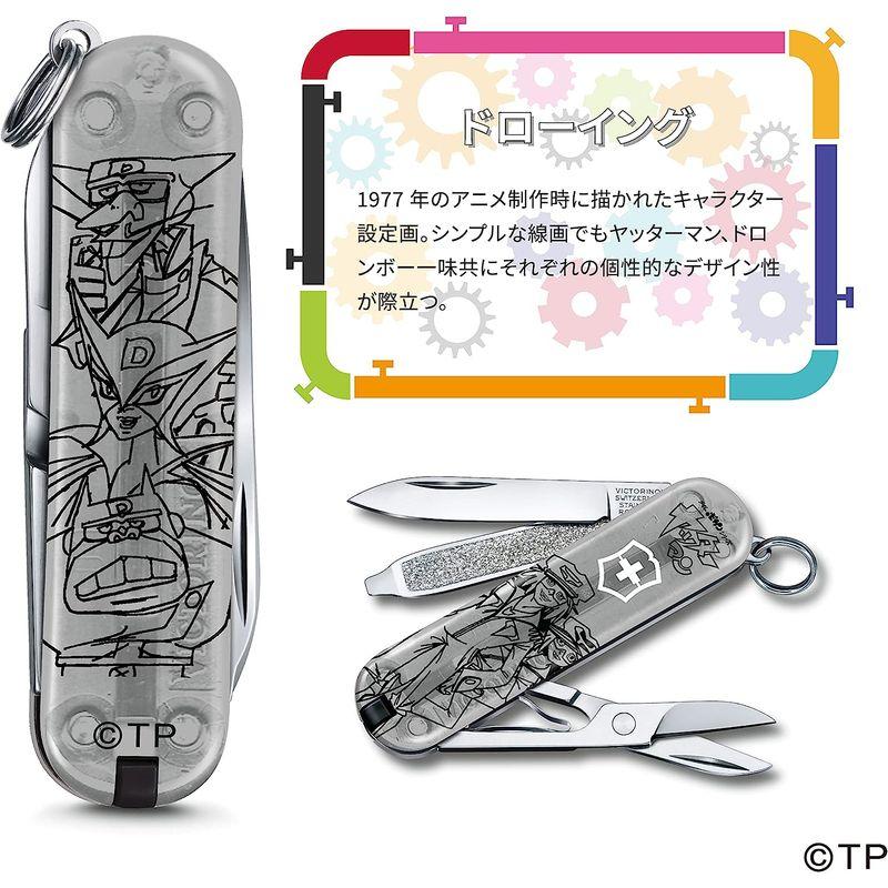 VICTORINOX クラシック ヤッターマン ドローウィング