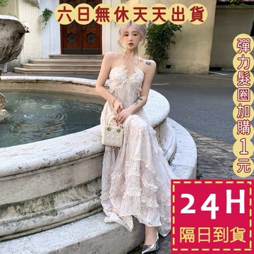【臺灣現貨馬上出貨】隔日到貨 女裝 洋裝 長裙 碎花洋裝 掛脖吊帶 海邊度假洋裝 大露背長裙 C6643【現貨24H】
