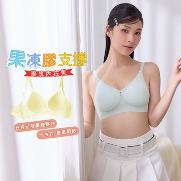 Daima黛瑪 無鋼圈 三色可選 大尺碼 果凍膠無痕內衣M-XXXL-1543