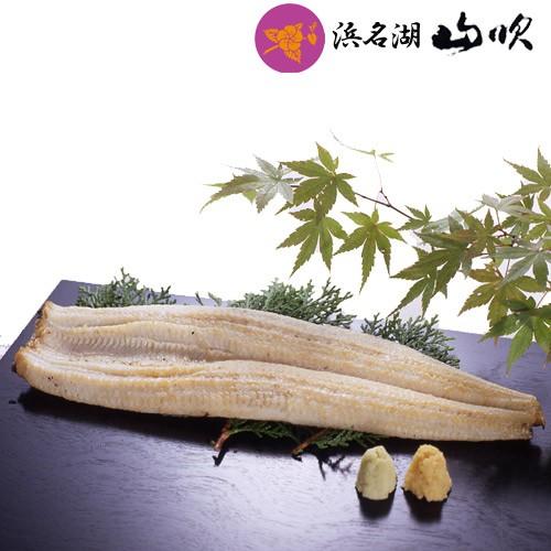 うなぎ白焼き ウナギうなぎ長白焼き 特大 1本 朝焼き 鰻 浜名湖山吹