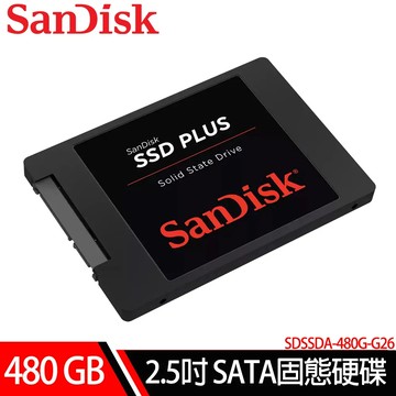 SanDisk SSD Plus 480GB 2.5吋SATAIII固態硬碟(G26)【速達】