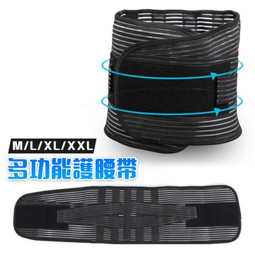 腰部保護帶 護腰 塑腰 束腰帶 多功能護腰帶 透氣 塑腰帶 束腰 束腹 非醫療用 束腹帶 size可選