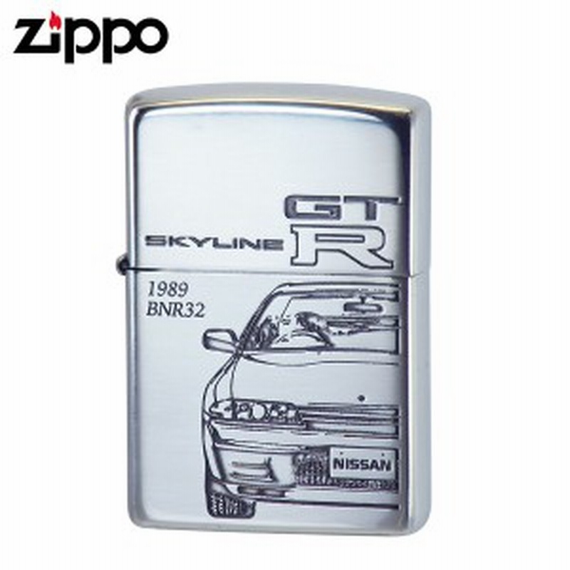 Zippo ライター ジッポライター ジッポーライター スカイライン Gt R Bnr32 Skyline かっこいい 日産 Nissan ニッサン スポーツカー 自動 通販 Lineポイント最大1 0 Get Lineショッピング