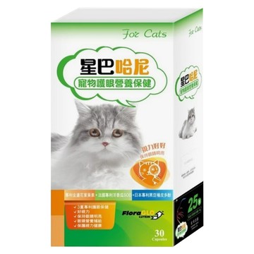 星巴哈尼 貓用護眼營養保健  1個  眼睛  30顆
