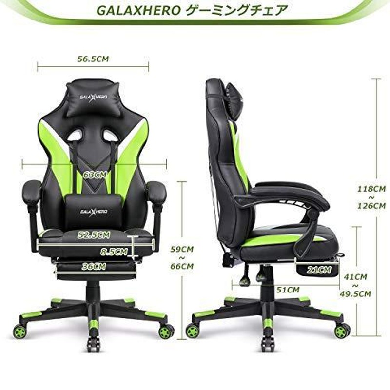 Galaxhero ゲーミングチェア eスポーツ用椅子