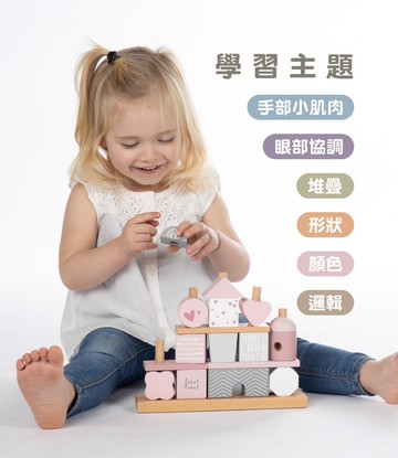 快速出貨【Label Label】木質積木屋疊疊樂-多色可選