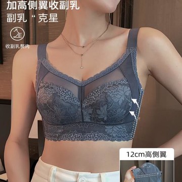 峰尚大胸顯小聚攏薄款抹胸式全罩杯調整型文胸旗艦店五排扣內衣美