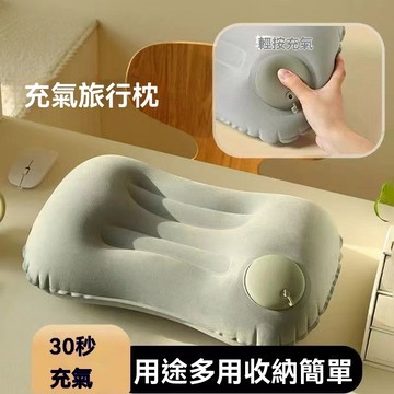便攜旅行枕 露營折疊充氣枕頭 靠腰枕 旅行必帶神器 戶外睡枕腰墊辦公室靠枕午休頸椎牽引器【無界】