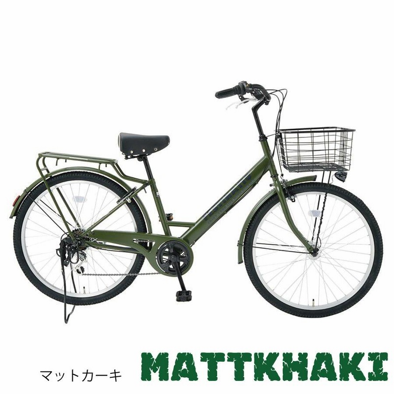 自転車 じてんしゃ ２６インチ 通学車 通学 通勤車 通勤 本体 シマノ