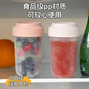 🚀隔日出🔥8.12🔥搖搖杯 咖啡搖搖杯 便攜水杯 刻度杯 密封防漏 奶粉蛋白粉沖泡杯 牛奶豆漿飲料杯 上班外帶隨身