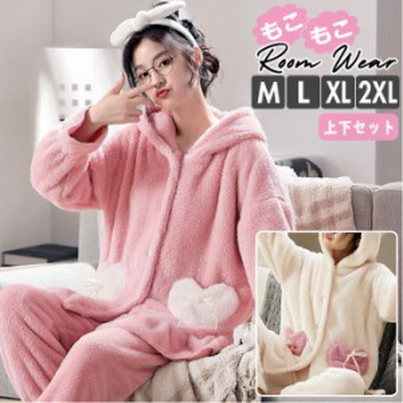 ルームウェア 冬 レディース 通販 パジャマ 暖かい もこもこ かわいい ナイトウェア 可愛い 長袖 ロングパンツ モコモコ 部屋着 大きいサ 通販 Lineポイント最大1 0 Get Lineショッピング