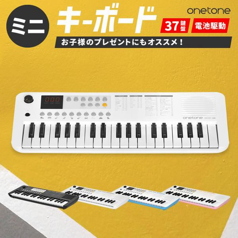 キーボード ONETONE OTK-37M/BK ONETONE OTK-37M BK ミニキーボード 37鍵盤(超軽量コンパクトな