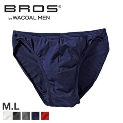 30％OFF【メール便(5)】 ブロス バイ ワコールメン BROS by WACOAL MEN シンプルフィットビキニ SML |  LINEブランドカタログ