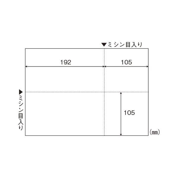 ヒサゴ A4白紙EIAJ対応 BP2066Z(代引不可)