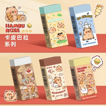 【台灣現貨】可愛水豚橡皮擦 長條橡皮 鉛筆擦 橡皮 乾淨無痕跡 學生黨文具 卡皮巴拉橡皮擦 文具