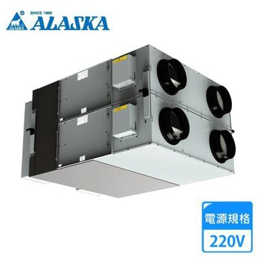 【ALASKA 阿拉斯加】吊隱式全熱交換器 VH-63208SC2〈不含安裝〉