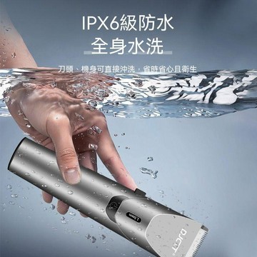 臺馳理髮專業級器陶瓷刀頭充電式防水智能電推剪家用理髮電推子 電推剪 剪髮器 理髮機 剪頭髮 剃頭器 電推子 理髮師 托尼