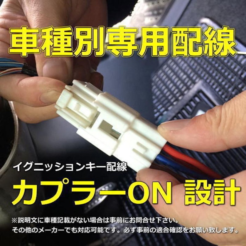 エブリィ DA17V用 スマートキーキット（プッシュスタート） スズキ エブリィワゴン DA17V系 スマートキーエンジンプッシュ