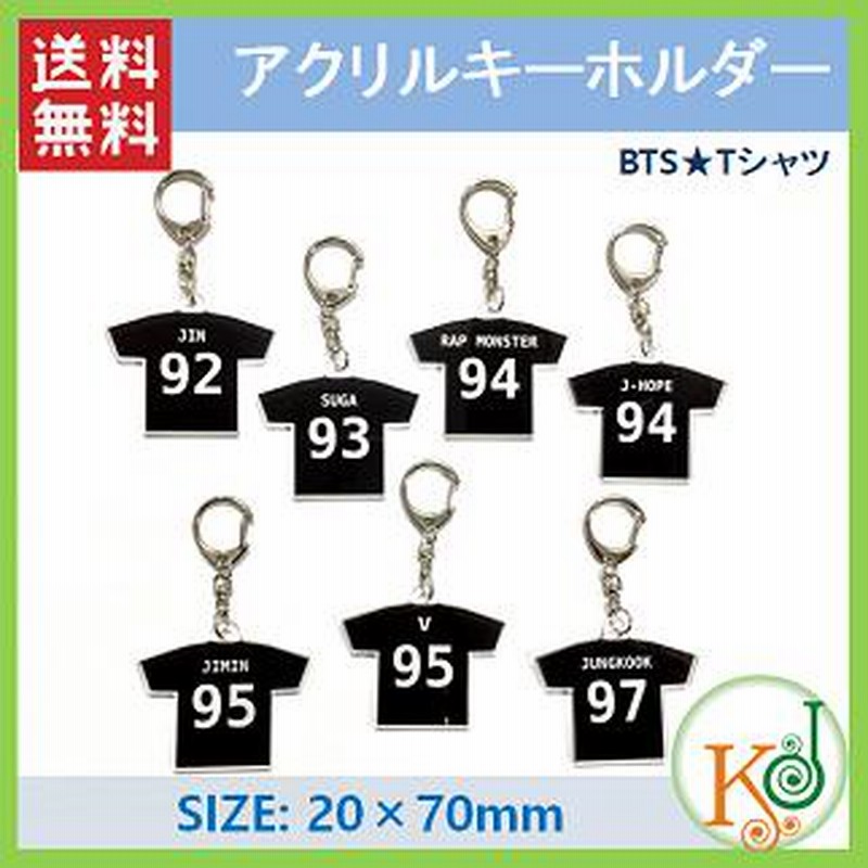 K Pop 韓流 Bts 防弾少年団 キーホルダー Tシャツ メンバー選択 おまけ ロゴステッカー 16 通販 Lineポイント最大1 0 Get Lineショッピング