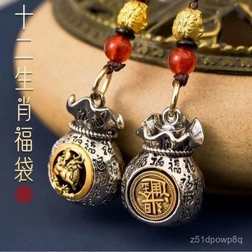 🔥臺灣出貨24H🔥【老師推薦】十二生肖錢袋子日進鬥金鑰匙扣百福旋轉福袋汽車掛件hhfoof