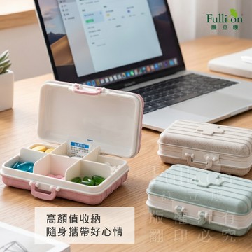 官方直營夏日防潮推薦【護立康旅行6格防潮藥盒】隨身藥盒藥品分裝盒防塵密封收納長輩旅行外出備藥安心不漏帶包包好收納更安心款