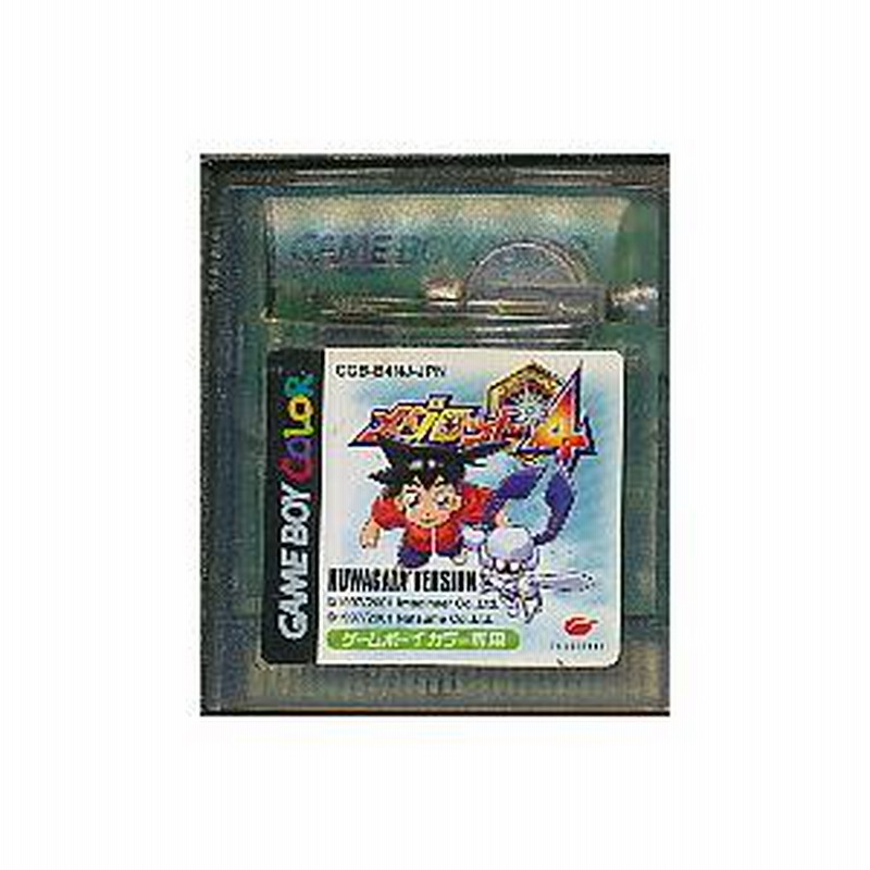 メダロット4 クワガタバージョン 限定版　ゲームボーイカラー　未使用 楽天市場】GBC メダロット4 クワガタバージョン （GBカラー専用