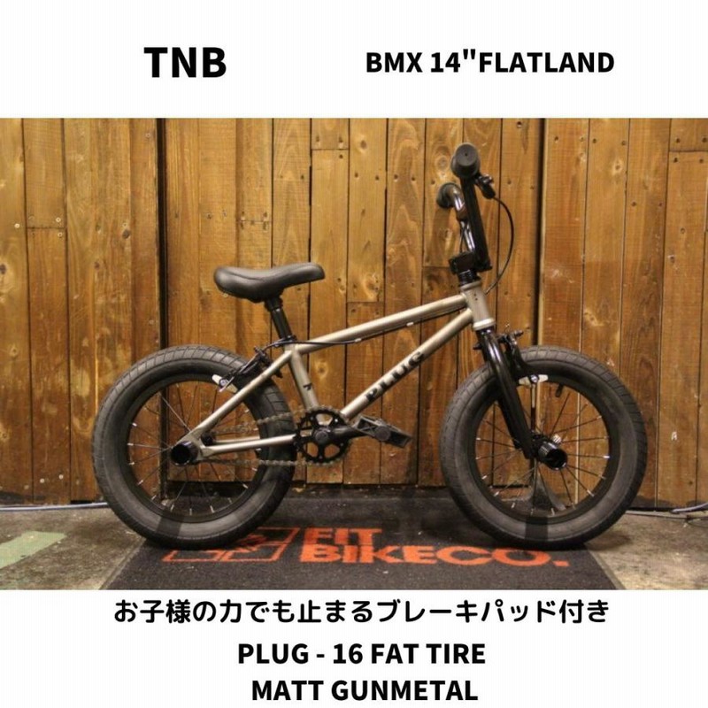 自転車 BMX KIDS 14インチ キッズ 子供自転車 TNB PLUG 14 FAT MATT