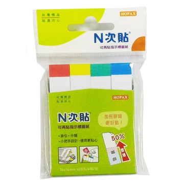 StickN N次貼 色頭標示便條/便條紙/便利貼 76x14mm 4色入 NO.61418