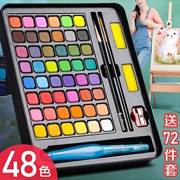 兒童固體水彩顏料套裝初學者48色美術專業畫畫用品無毒美術水彩畫工具美術生專用繪畫填色分裝便攜水粉餅顏料