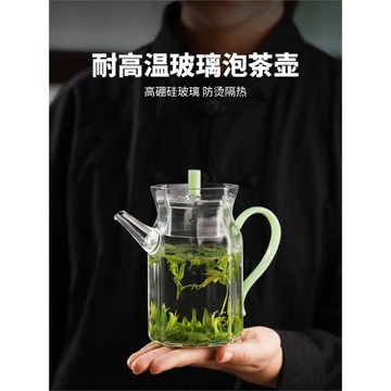泡綠茶專用玻璃壺耐高溫仿宋手執壺花茶過濾沖茶器家用茶具泡茶壺