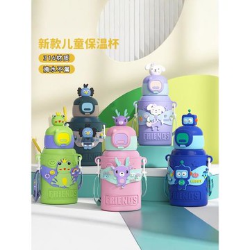 兒童保溫杯316食品級小學生幼兒園男女孩上學專用防摔帶吸管水杯