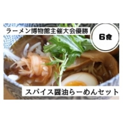 ワン ラーメンの検索結果 | LINEショッピング