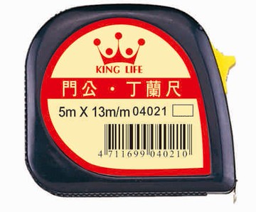 KING LIFE 金徠福 寬版文公尺 04021