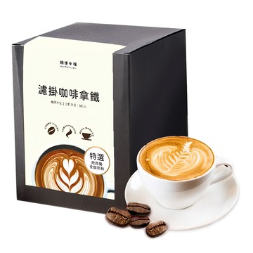 順便幸福 濾掛咖啡拿鐵 濾掛式咖啡-曼特寧  8g  9包  1盒