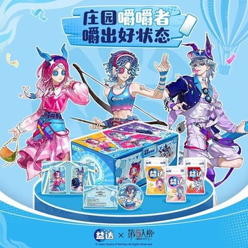 正品代購👉益達x第五人格聯名周邊禮盒徽章留影卡弓箭手時裝交換禮物 送朋友禮物