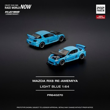 POP RACE 270 1/64 馬自達 MAZDA RX-8 RE-AMEMIYA 淺藍 RX8 RE雨宮 模型車