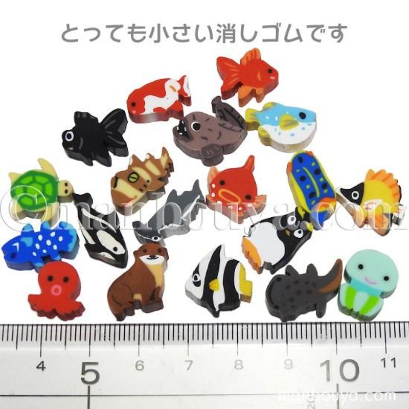 魚 ミニ消しゴム 海の動物 かわいい 文房具 ザ・アクセス プチボトルパラダイス フグ 10個 メール便発送可 | LINEブランドカタログ