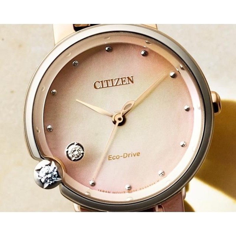 ダブルダイヤモンド シェルダイアル CITIZEN L レディスソーラーウォッチ ステンレス サファイアガラス サクラピンク×シルバー 白蝶貝文字板  EW5588-81Y | LINEショッピング