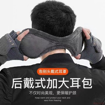 精選好物🌈冬天耳罩保暖防凍耳套男女冬季護耳神器罩後戴耳朵帽加厚耳包