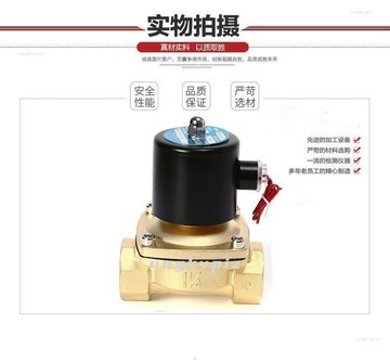 【新店鉅惠】空氣閥 閥門 燃氣大流量開關油閥 氣閥 電控電磁閥 1.2寸水閥 四分可拆口全銅空氣